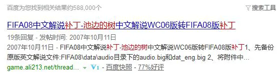 信息化设备如何提高篮球训练中的反馈速度_0