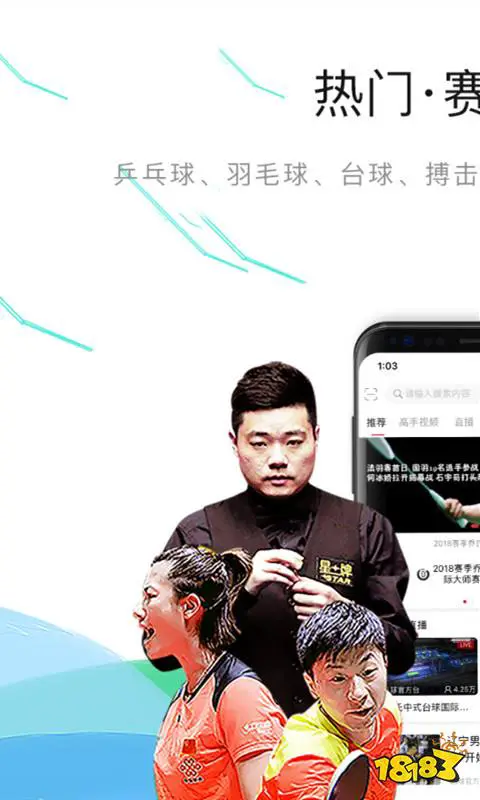 制定篮球交流计划以促进个人技能发展的方法_1