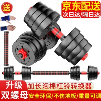 如何从篮球表演赛中学到实用的防守技巧_1